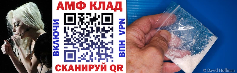 АМФ Premium  купить наркоту  Славгород 