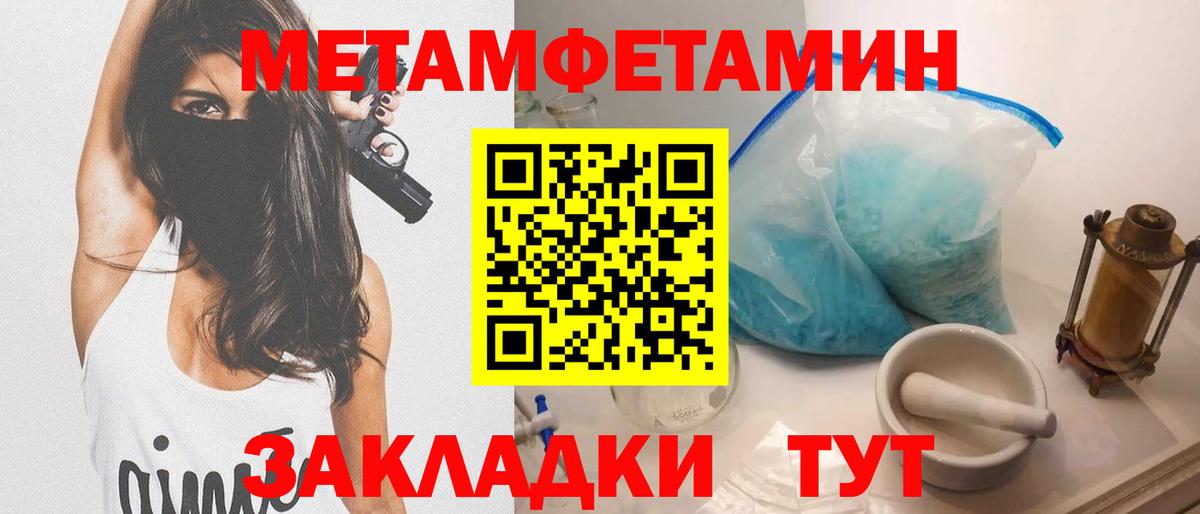 АМФ Розовый Славгород