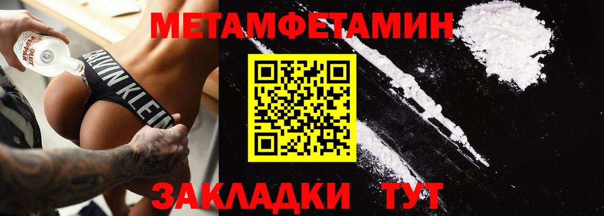 Amphetamine 97% Славгород