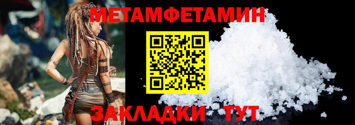 Amphetamine 97%  Славгород 