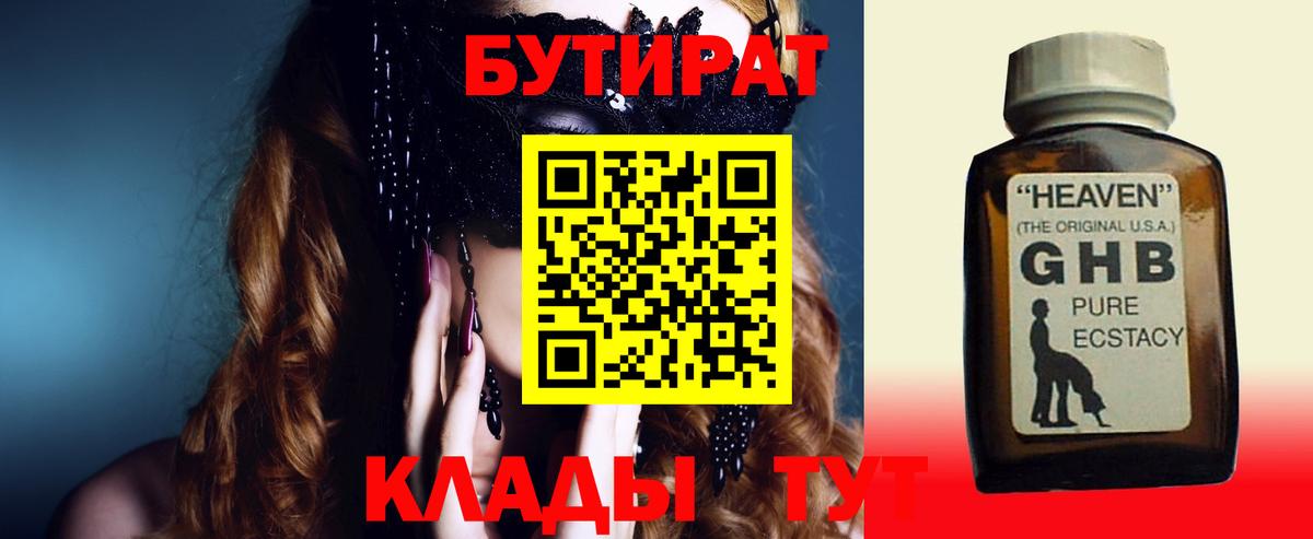 ГАШИШ Славгород