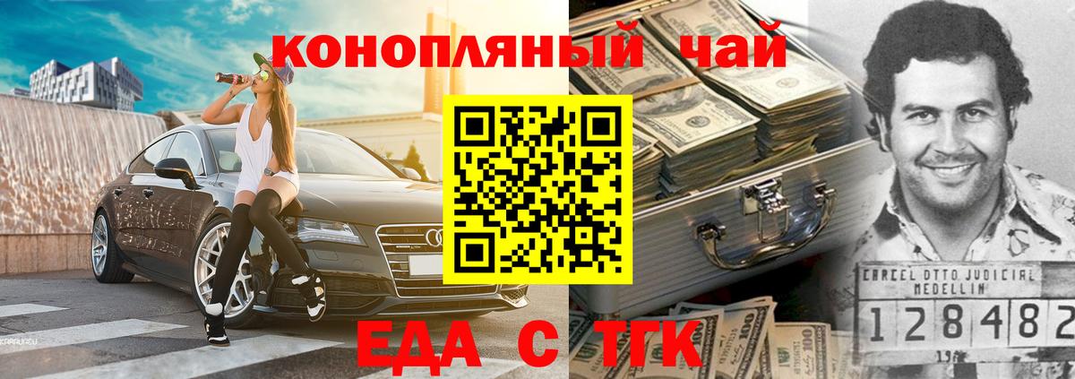 Конопля  Экстази  Славгород  MDMA  ГАШИШ  МЕТ  Кокаин  МЕФ   МЕФ кристаллы  Купить наркотик 