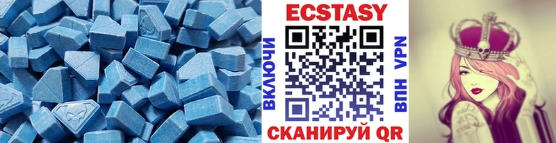 ЭКСТАЗИ VHQ  hydra зеркало  Славгород 
