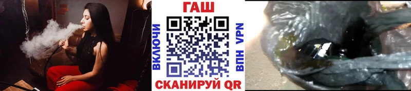 ГАШИШ Premium  где найти   Славгород 