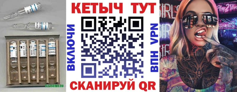 даркнет сайт Славгород Кетамин VHQ