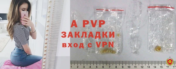 кристаллы Инта