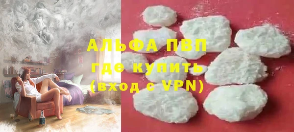 бошки Инсар