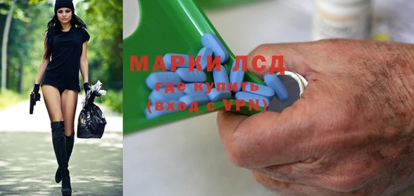 кристаллы Инта
