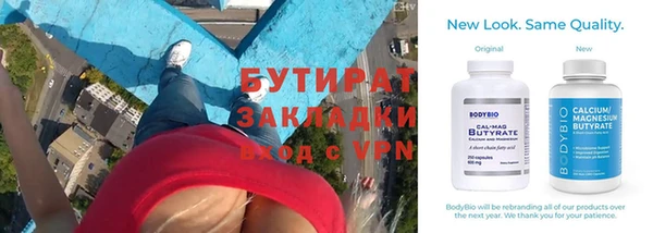 кокаин премиум Иннополис