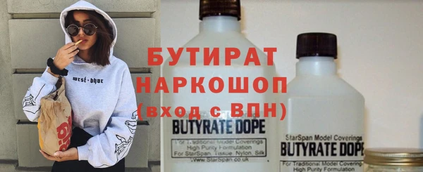 кристаллы Инта