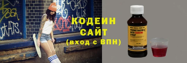 кокаин премиум Иннополис