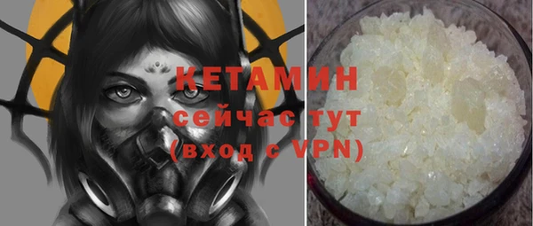 кристаллы Инта