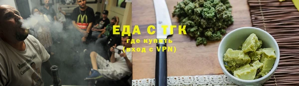 кокаин премиум Иннополис