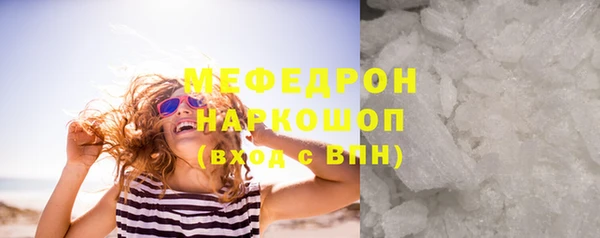 кокаин премиум Иннополис