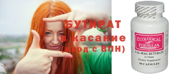 кокаин премиум Иннополис