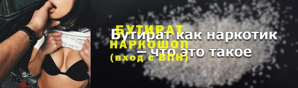кокаин премиум Иннополис
