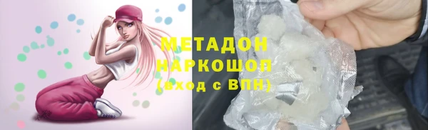 кокаин премиум Иннополис