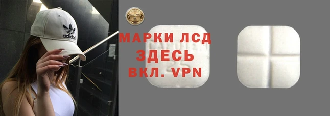 бошки Инсар