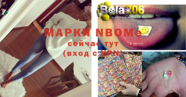 кристаллы Инта