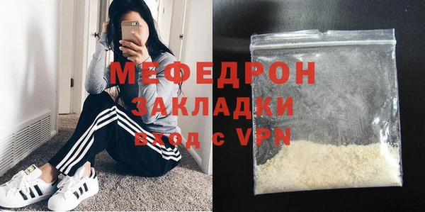 бошки Инсар