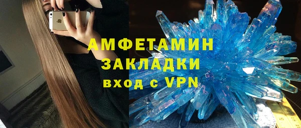 кристаллы Инта