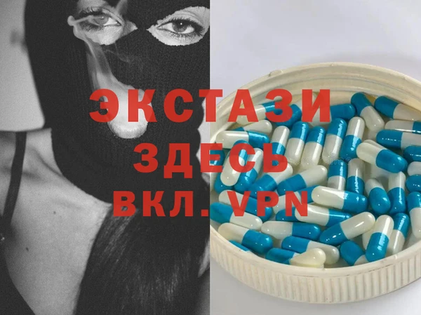 кристаллы Инта