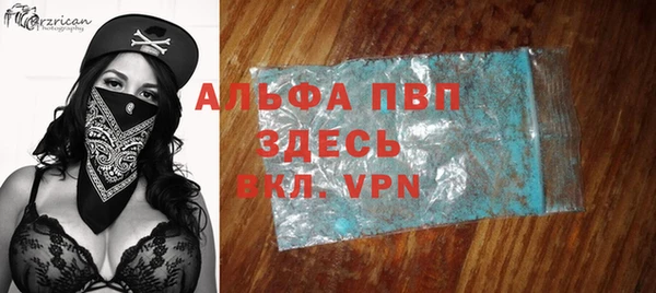 бошки Инсар