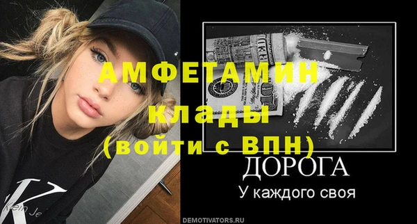 кристаллы Инта