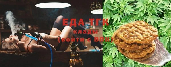 кристаллы Инта