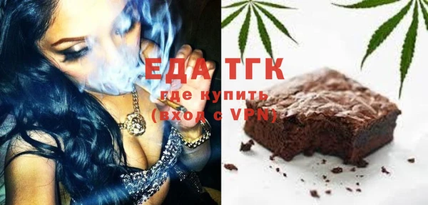 кокаин премиум Иннополис