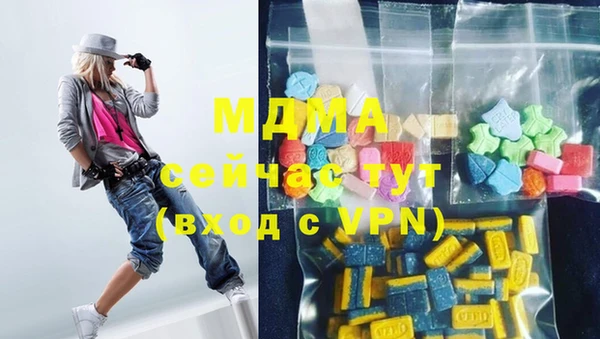 кристаллы Инта