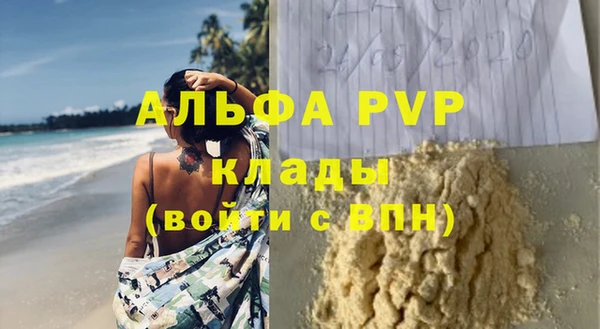 кристаллы Инта