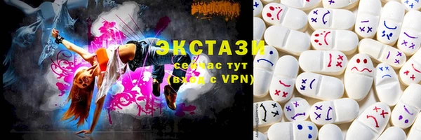 кристаллы Инта
