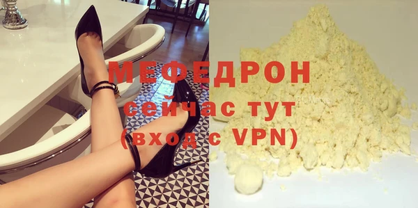 кристаллы Инта