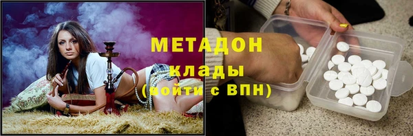 бошки Инсар
