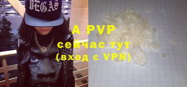 бошки Инсар