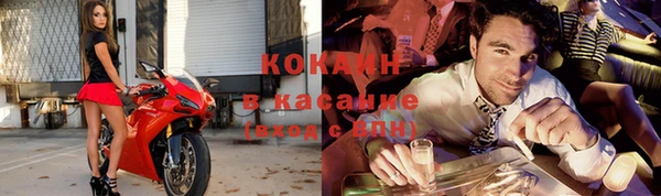 кокаин премиум Иннополис