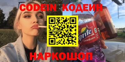 сатива Жуковский