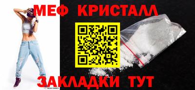 дмт Заводоуковск