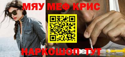 первитин Абинск