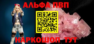 мет Заволжье