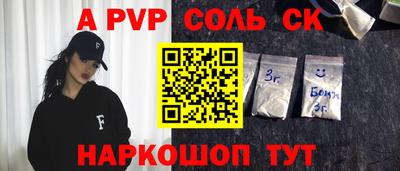 мет Заволжье