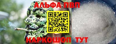 мефедрон мука Изобильный