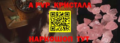мет Заволжье