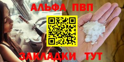 мет Заволжье