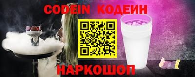мет Заволжье