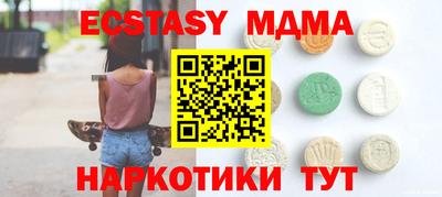 дмт Заводоуковск