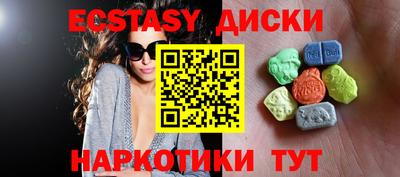 сатива Жуковский