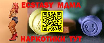 сатива Жуковский