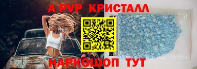 сатива Жуковский